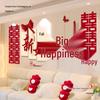 Double Happiness Wedding Wall Decor Set: Bride & Groom's Room Décor for Home and Living Room