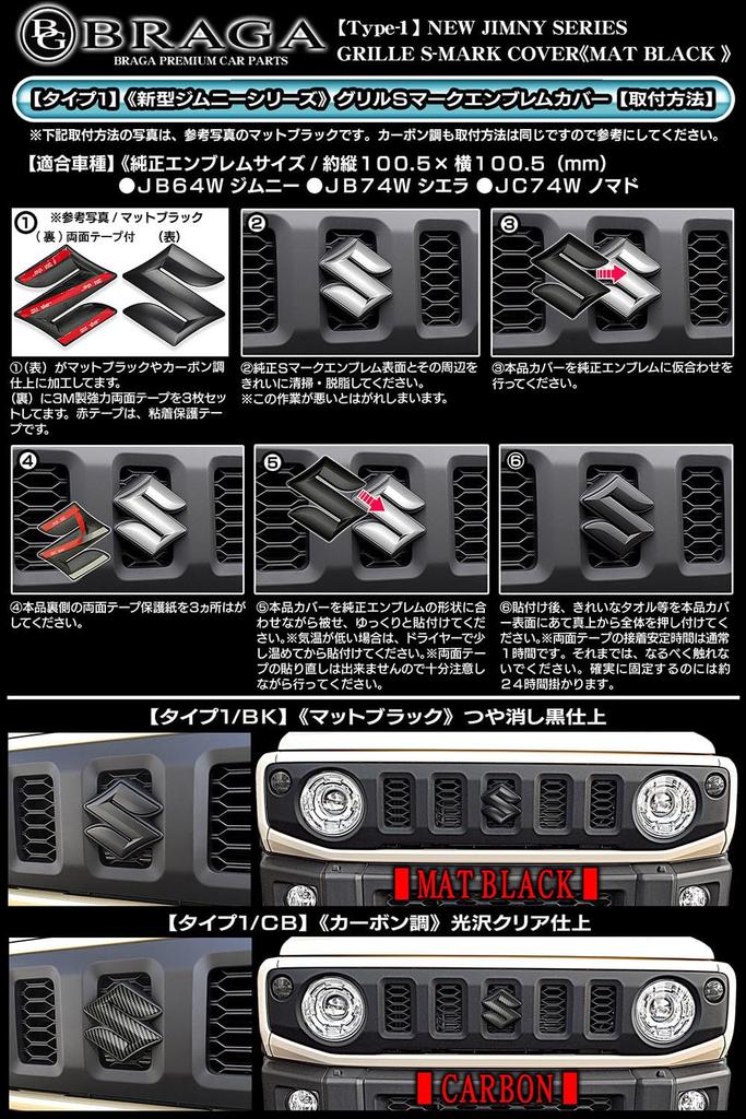 2025 Model New Jimny Nomad JC74W Car Type 1/BK Matte