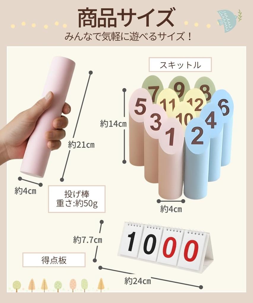 [Angelicate] Indoor-Kegelspiel, Gedämpfte Farben, Aus sicherem EVA gefertigt, Kinder werden es lieben, Leises Spielen, Indoor-Bowling, Familienspiel, Nachtspiel, Stilvoll