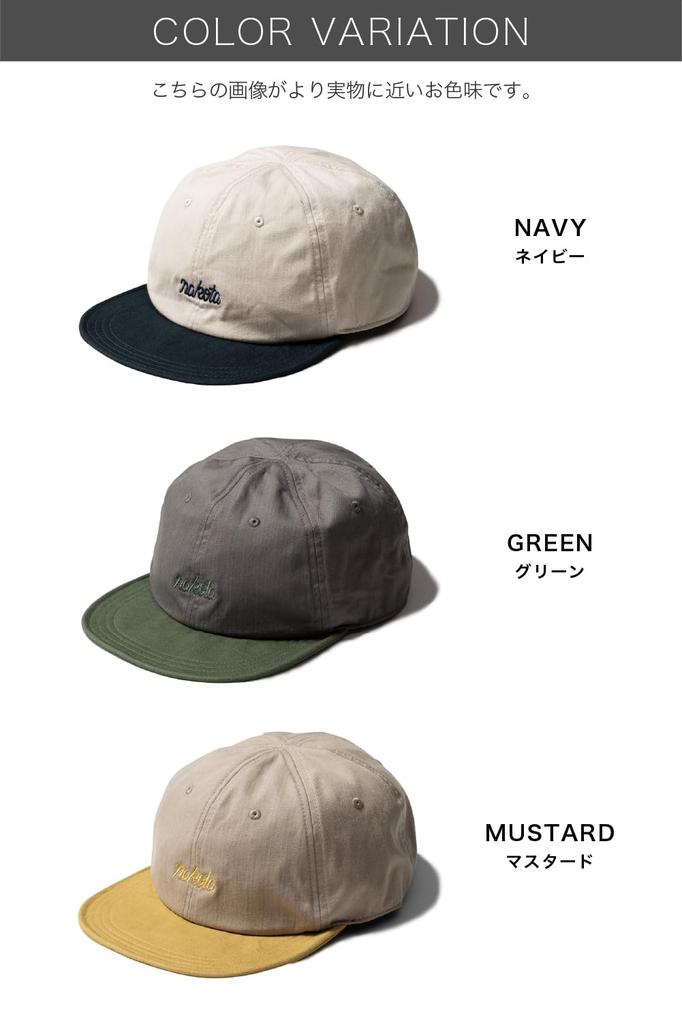 Nakota Cotton Basic Baseball Large and Size Mustard 2-Tone Cap, Cap, Cotton, Size, Men's Women's, Spring/Summer, L, 58.0 Cm,
