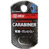 SK11 Aluminum Carabiner C, 5 x 50mm, SAC-550C, Blue