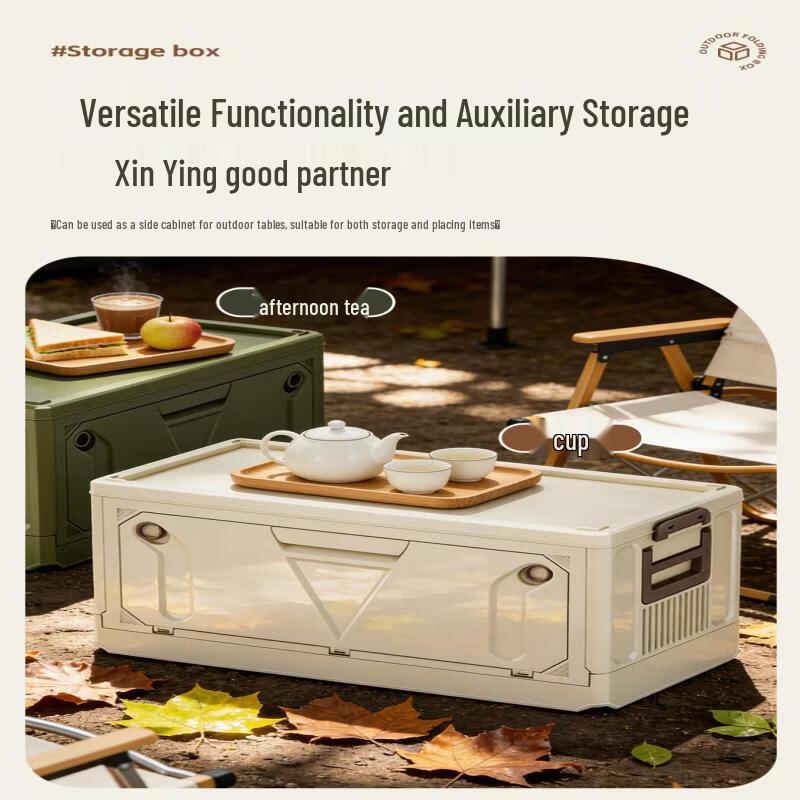 Gongziyu Outdoor Portable Storage Box