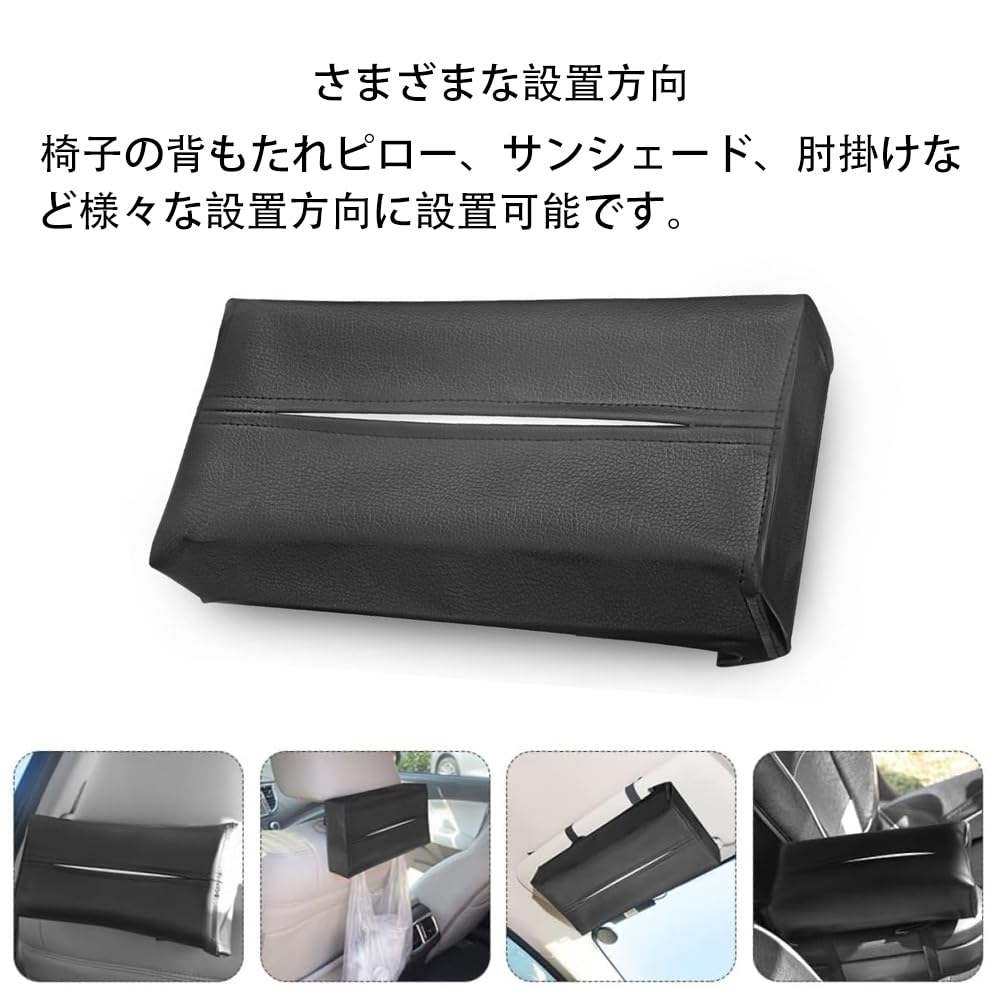 Car Tissue PU Leather Car Storage Large Capacity Storage Tissue Car Seat Back Tissue Small Item Rear Seat Hanging Tissue Case Box, Case, Box, Cover,