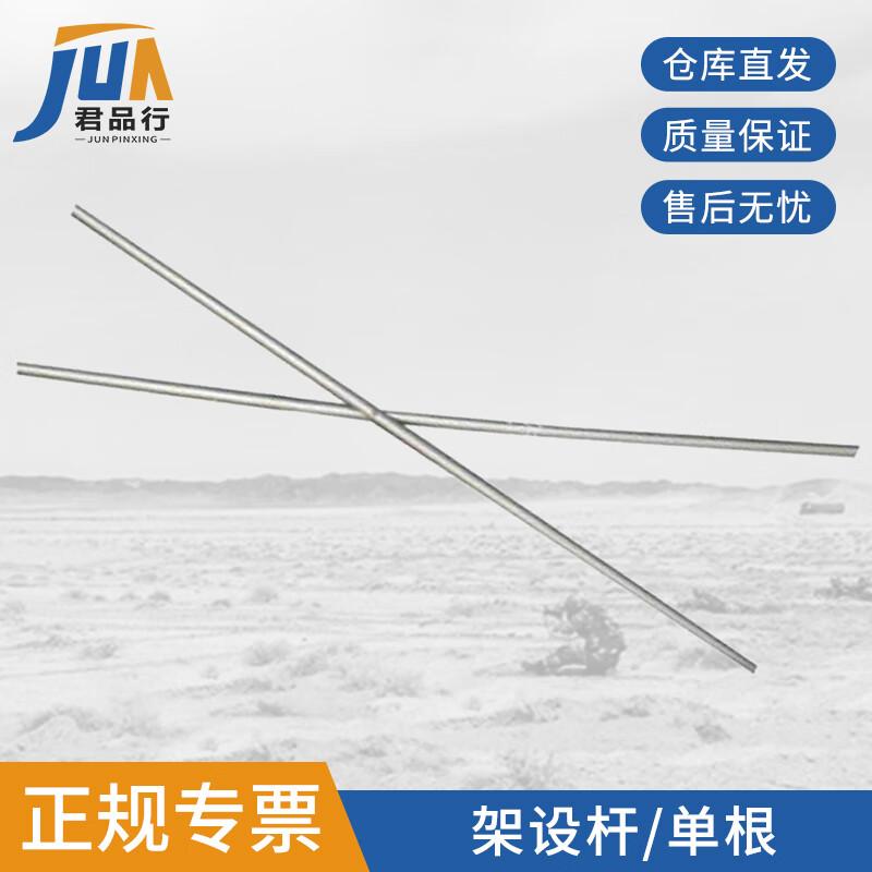 37 sqm Command & Rescue Tent Accessories