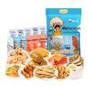 Scatola Regalo Snack di Frutti di Mare Yuda Shu