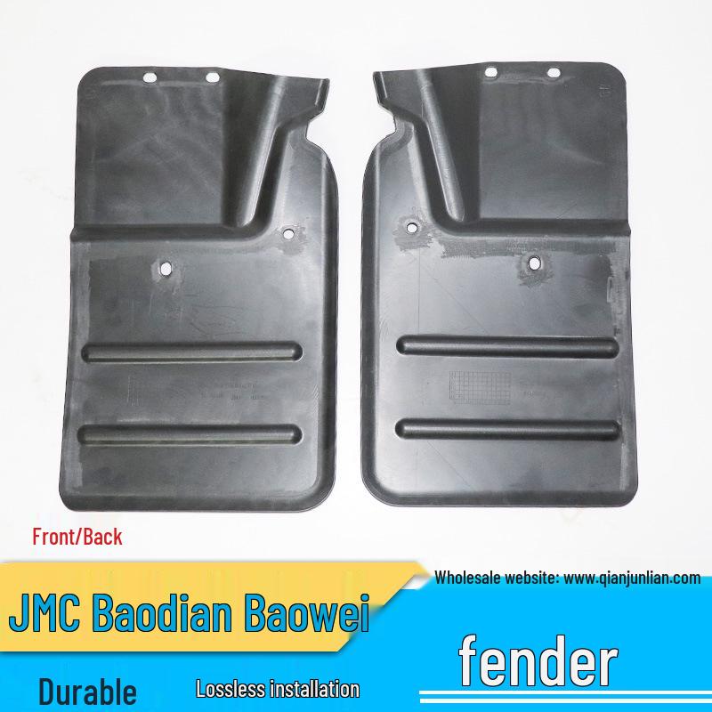 Jiangling Baodian 09 Pickup Front & Rear Mudguard Splash Guards