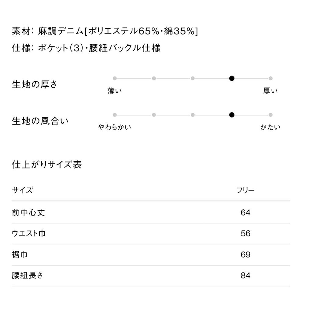 Seven Uniform CT2353 Waist Apron, Anti-Static Stretch Denim Fabric, Khaki, Free Size, CT2353-7