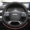 For Haval Menglong Raptor 2026-2026 Car Steering Wheel Cover Leather Ultra-thin Anti Slip Car Handle Covers Interior Accessories
