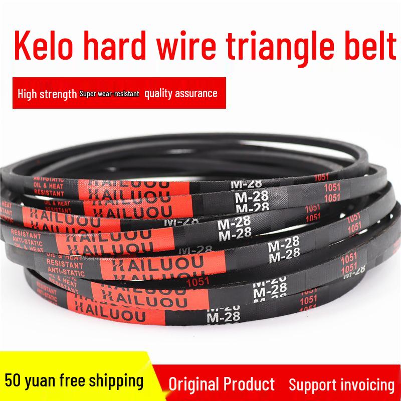 Sea-Land Delta M30-M36 Semi-Auto Strapping Machine Belt