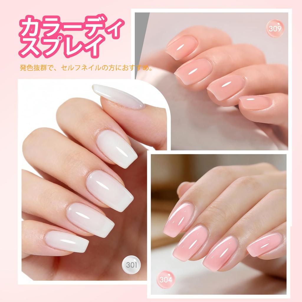 PEACECOLOR Gel Nail Builder Gel Finish Clear Pink Color Gel Set Nail Light Compatible Perfect for DIY Beginners Professionals Gift Idea -