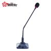Meeteasy Conference Gooseneck Microphone (CN Version)