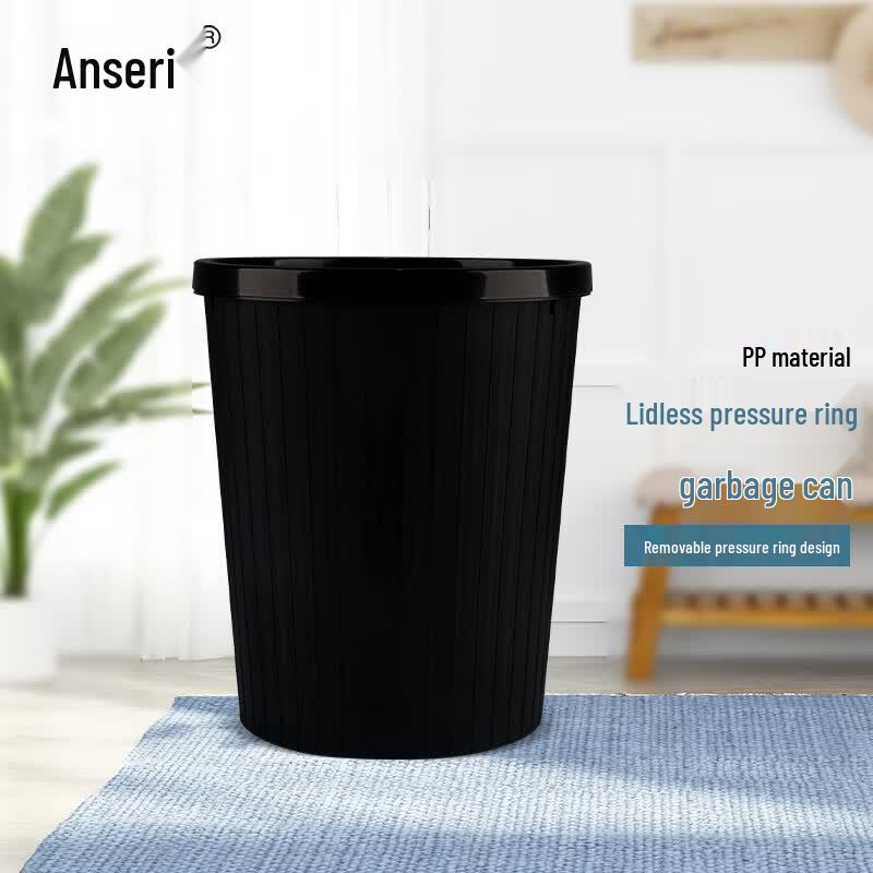 Ansai Rui Lidless Pressure Ring Trash Can