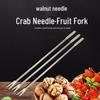 Stainless Steel Multi-functional Seafood and Nut Pick