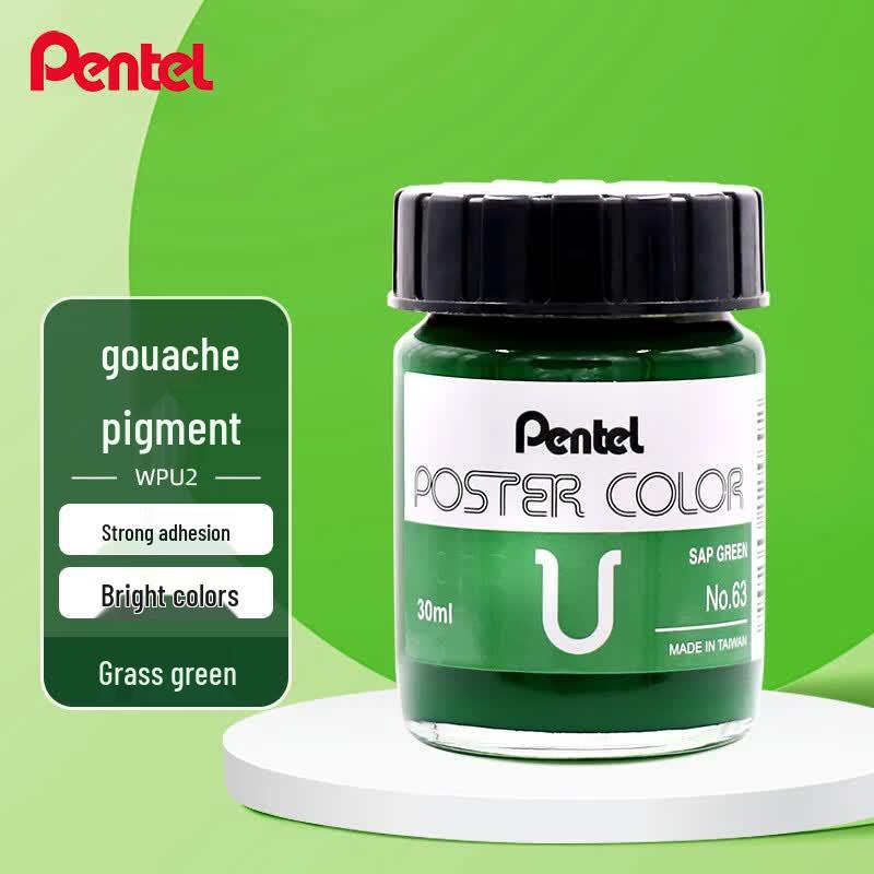 Pentel WPU2 Gouache & Watercolor Paint трава зеленый
