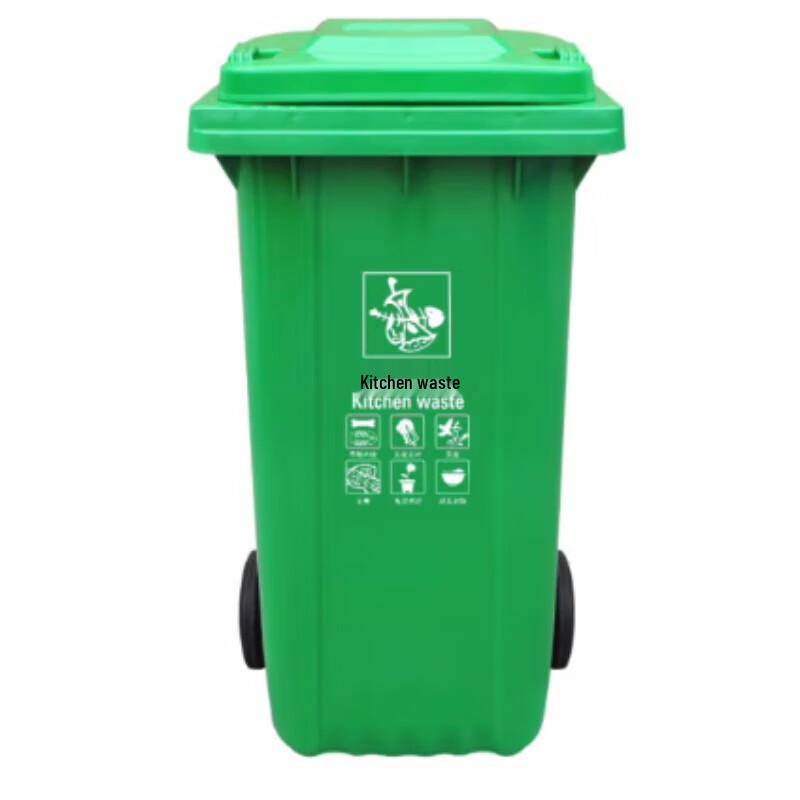 240L Outdoor Classified Waste Bin for Kitchen Waste