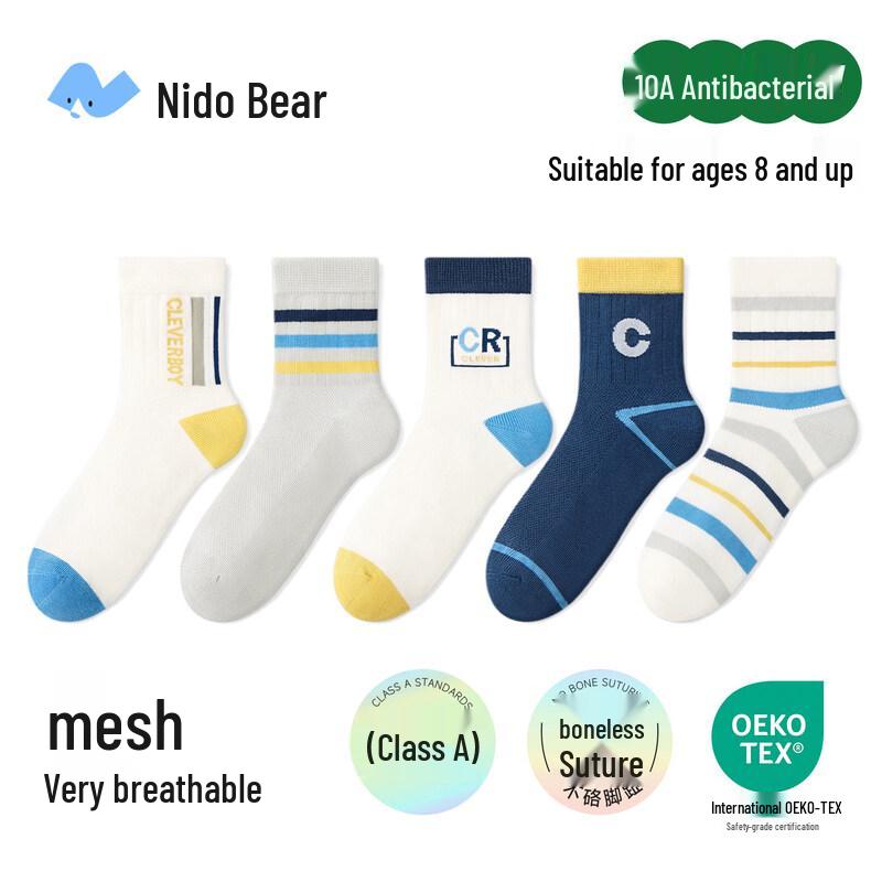 Nido Bear Boys  Summer Mesh Cotton Socks -5