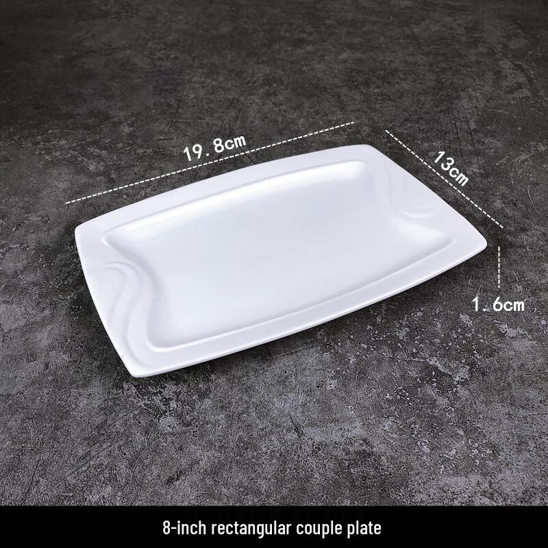 

Rectangular Pure White Ceramic Dinner Plate