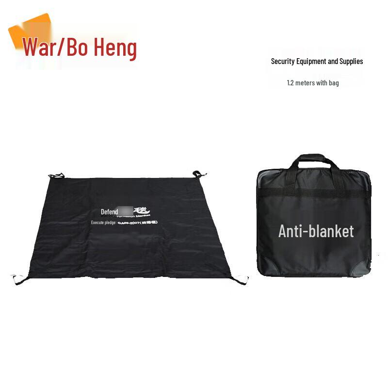 Zhan Baiheng Anti-blast Blanket & Security Equipment