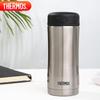 JCG-400 400ml Stainless Steel Vacuum Flask