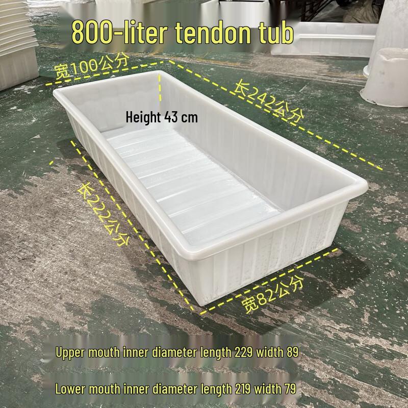 Прочный хозяйственный таз