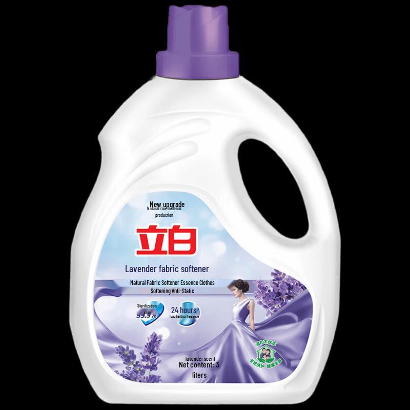 Liby Lavender Anti-Static Fabric Softener