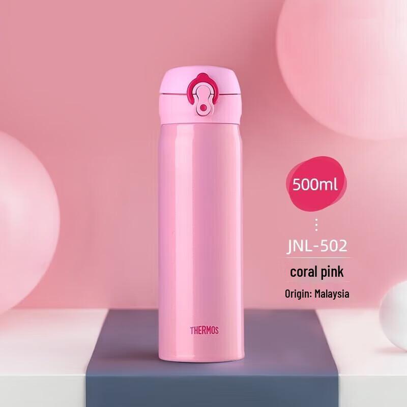 THERMOS Stainless Steel Insulated Travel Mug