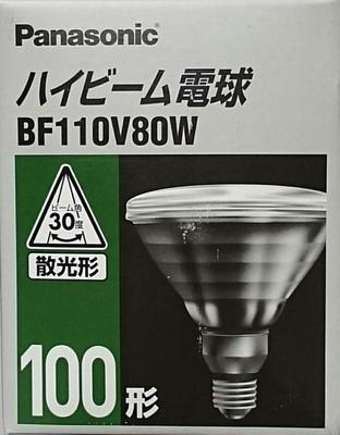 High Beam Bulb 100 Watt Type BF110V80W