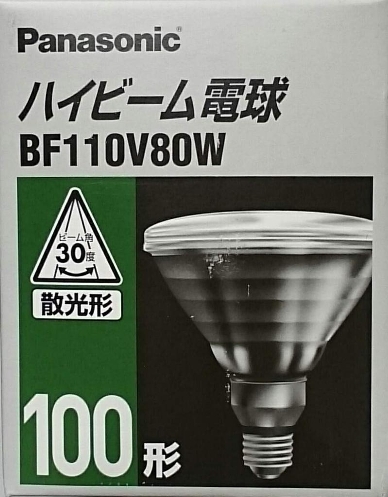 Panasonic Žárovka dálkového světla 100 wattů typ BF110V80W