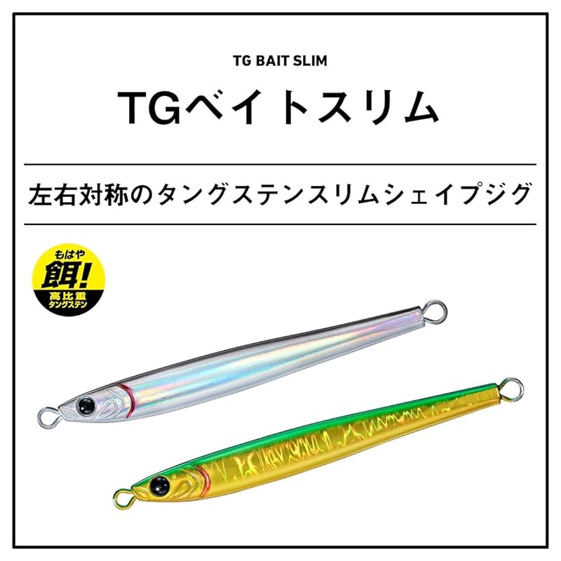 Daiwa TG Bait Slim 100g FH Shirasu Lure