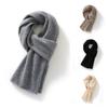 Solid Color Scarf Winter New Korean Version Versatile Simple Men's Scarf Warm and Comfortable Soft Waxy Scarf Female Couple