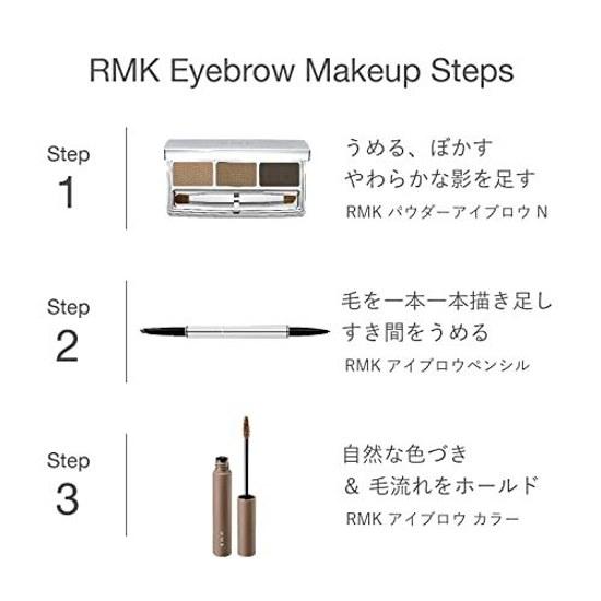 RMK Official Eyebrow Color 01 Butterscotch (Eyebrow Mascara Coloring)