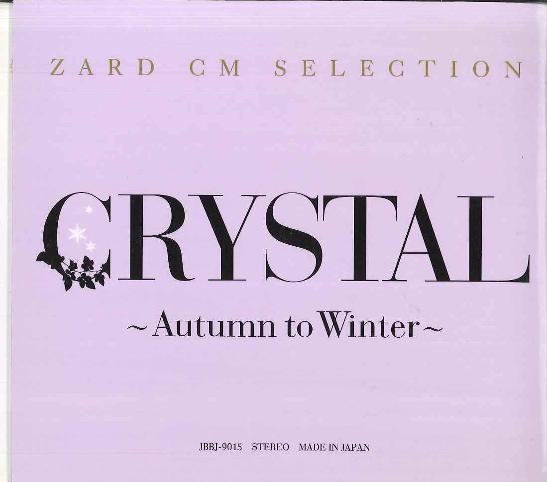 

DVD ZARD - Crystal JBBJ9015 BGRAM Japan Music Video Used