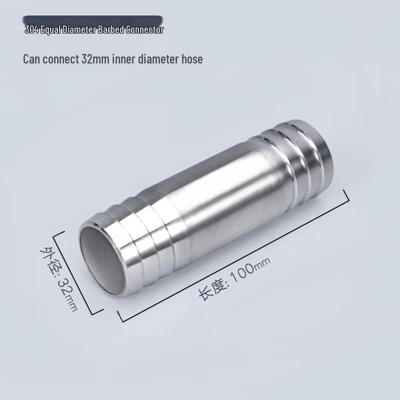

304 Stainless Steel Double Hose Barb Connector