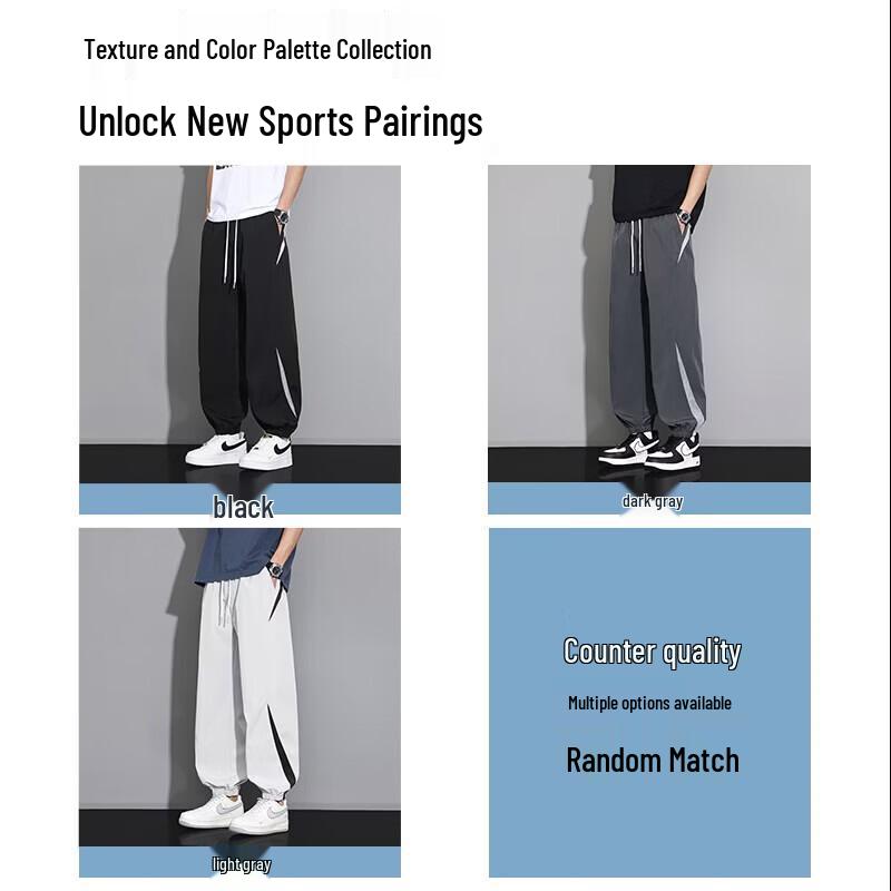 PLAYBOY Pantalon de jogging en soie glacée pour homme