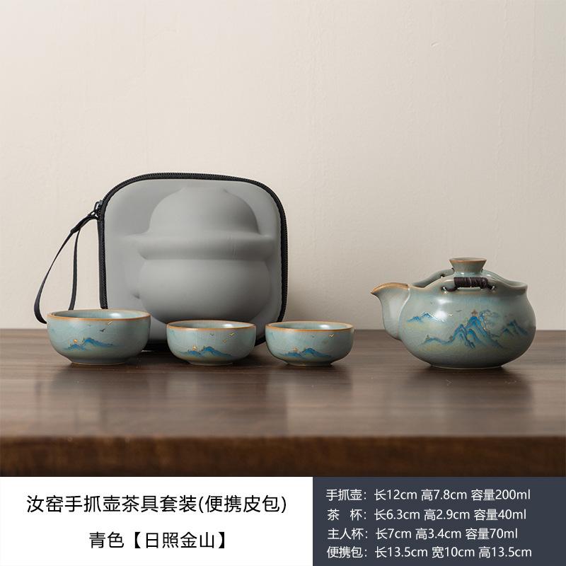Guochao Qianli Jiangshan merchandise travel tea set outdoor car kung fu tea set home gift