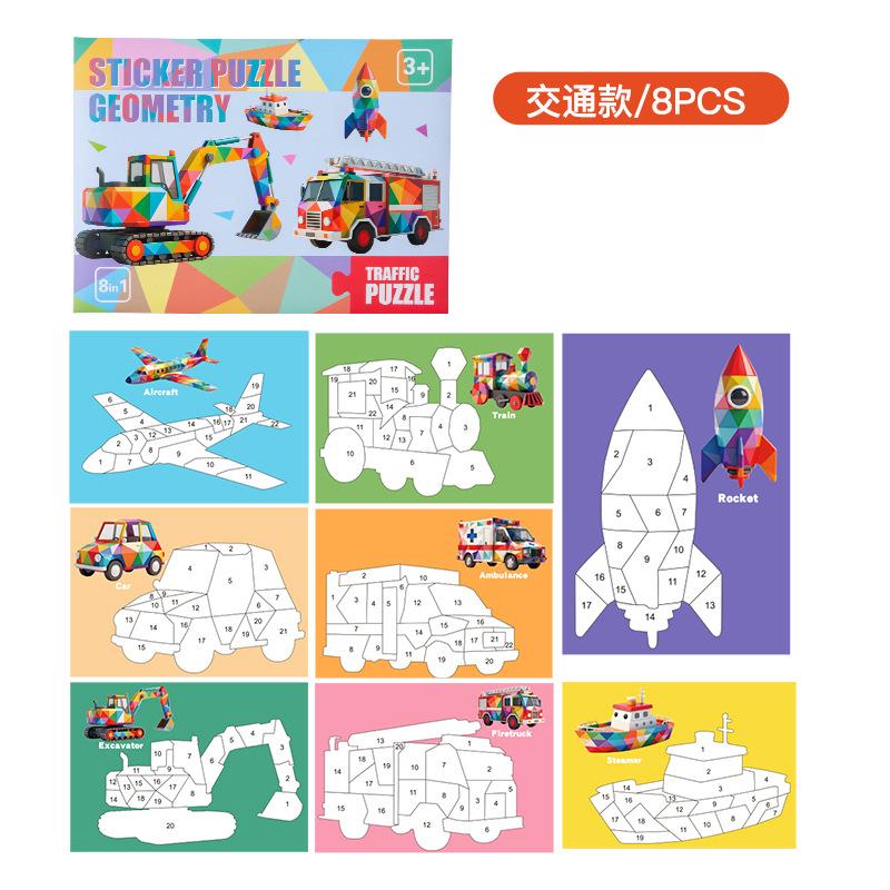 Kinder Handgemacht 3D Geometrisch Stereo Aufkleber Collage Kreativ Pädagogisch DIY Spielzeug