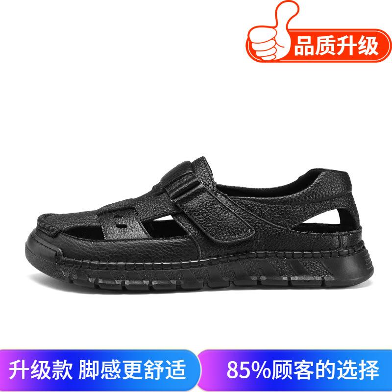 Men's shoes 2025 summer new men's hollow breathable deodorant feet leather Velcro outdoor casual bag head sandals