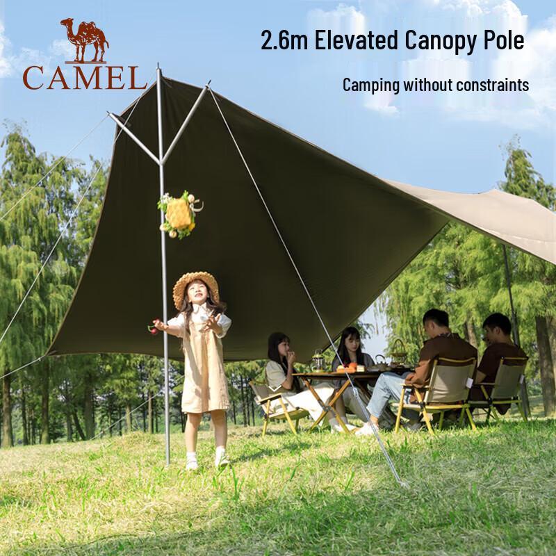 CAMEL Outdoor Blackout Camping Tarp Tent