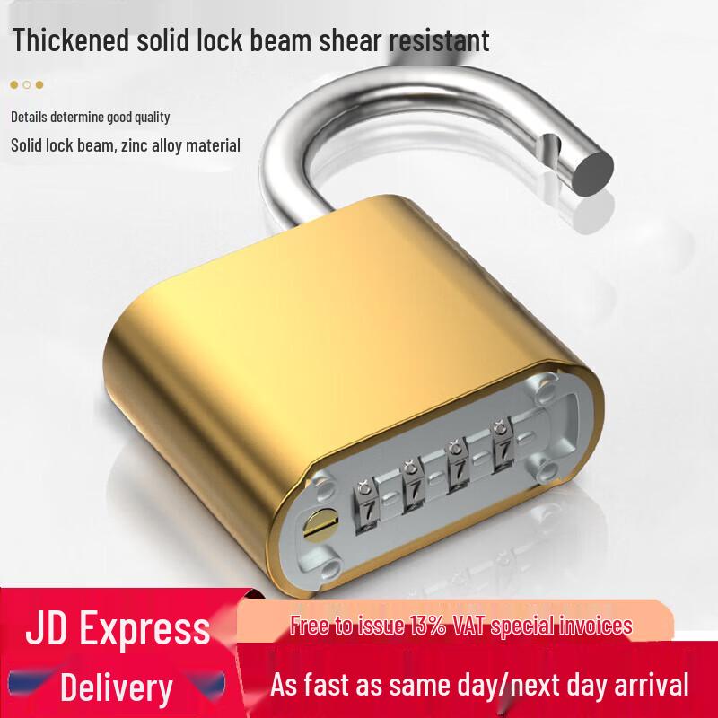 HKSFX Waterproof 4-Digit Password Padlock