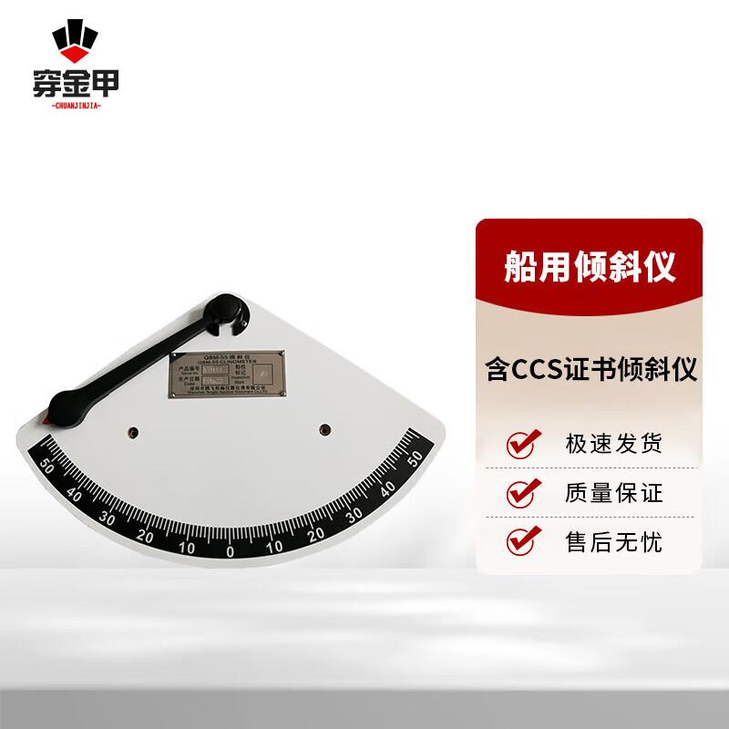 

Chuan Jin Jia Marine Navigation Aids