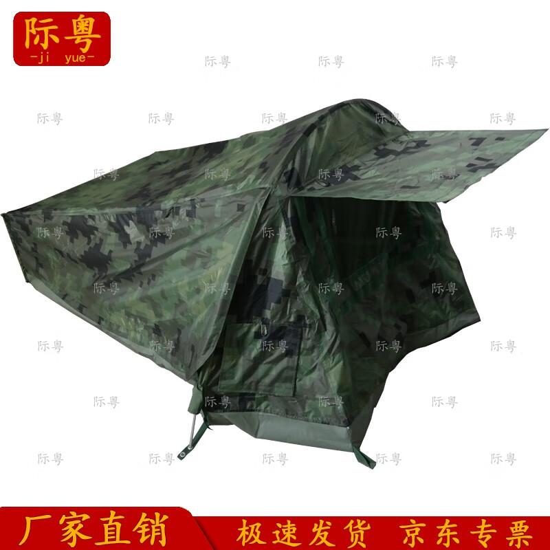 Ji Yue 2002-2D Portable Double Camping Tent