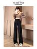 2026 Autumn/Winter Women's High Waist Slimming Wide-Leg Pants