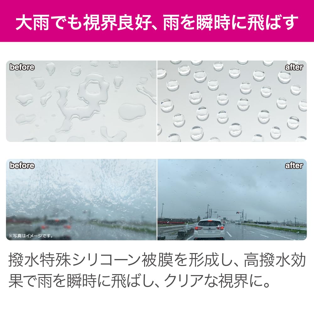 Pellucid PCD-50 Car Wash Chemical, Glass Repellent, Includes Sponge for and Window , 2.8 Fl Oz (80 Ml)