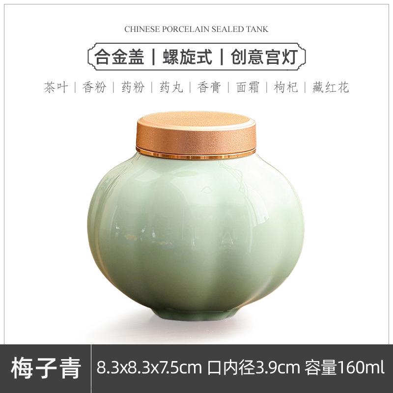 Modern Lantern Pumpkin-shaped Ceramic Tea Caddy Minimalist Spice Pill Storage Jar with Alloy Lid Sealed Moisture-proof Container