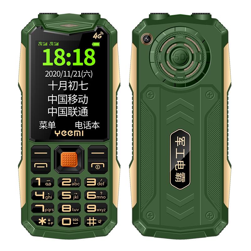 YEEMI K1+ Ultra-Thin Rugged Mobile Phone 2.6inch Dual SIM Big Keyboard Loud Speaker Torch Phone Feature Button Cellphone For Elderly