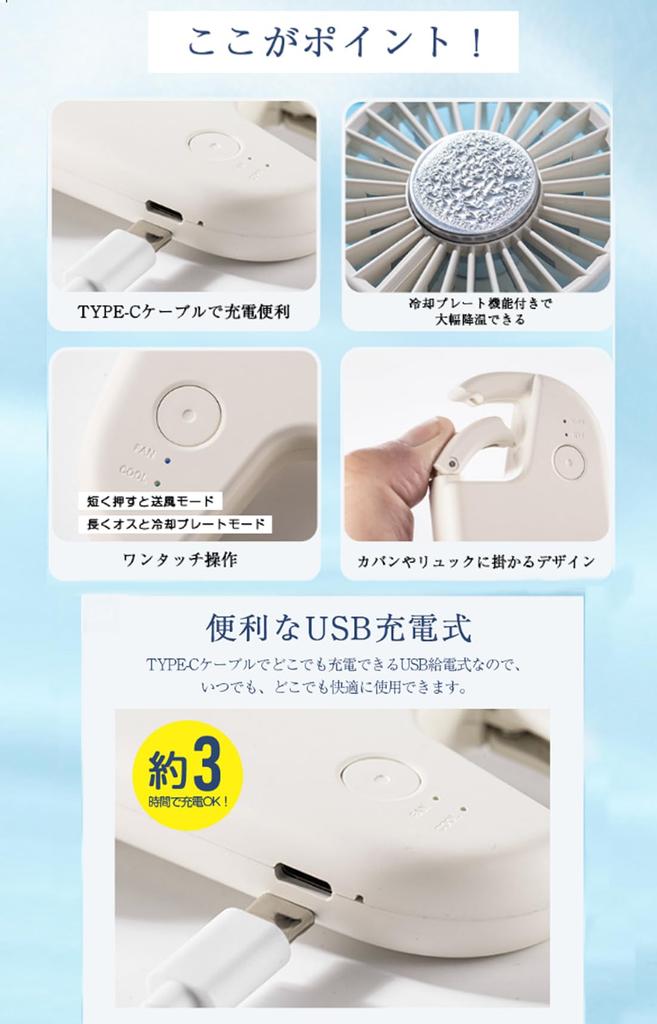 VERILADY Handy Cooling Handy Portable Equipped with Cooling 3 Levels of Air Cooling Long Easy to Small Mini Heat Stroke Purple Fan, Fan, Fan, Cooler,