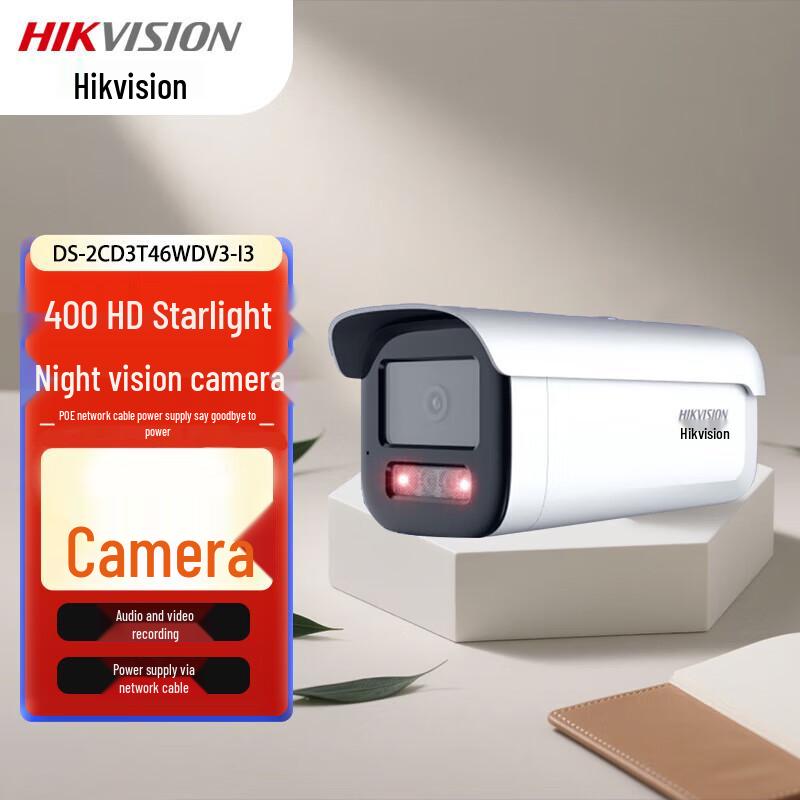 

HIKVISION DS-2CD3T46WDV3-I3 4MP 2K Starlight PoE IP Camera CN plug (adapter included)