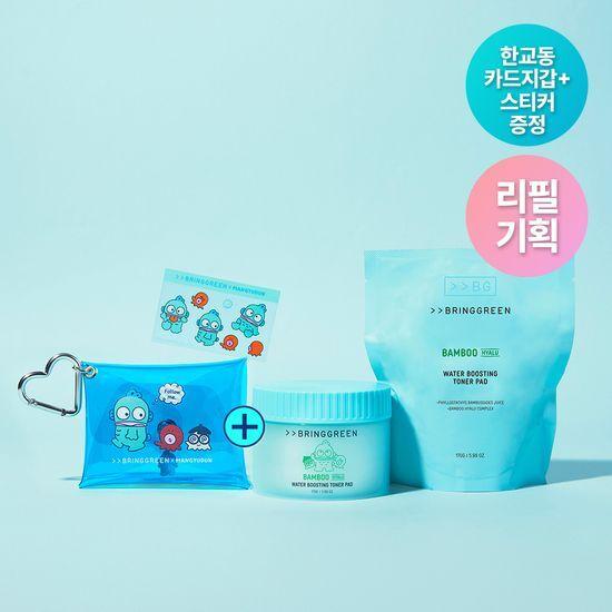 Wybierz swój plan uzupełniania płatków Bring Green