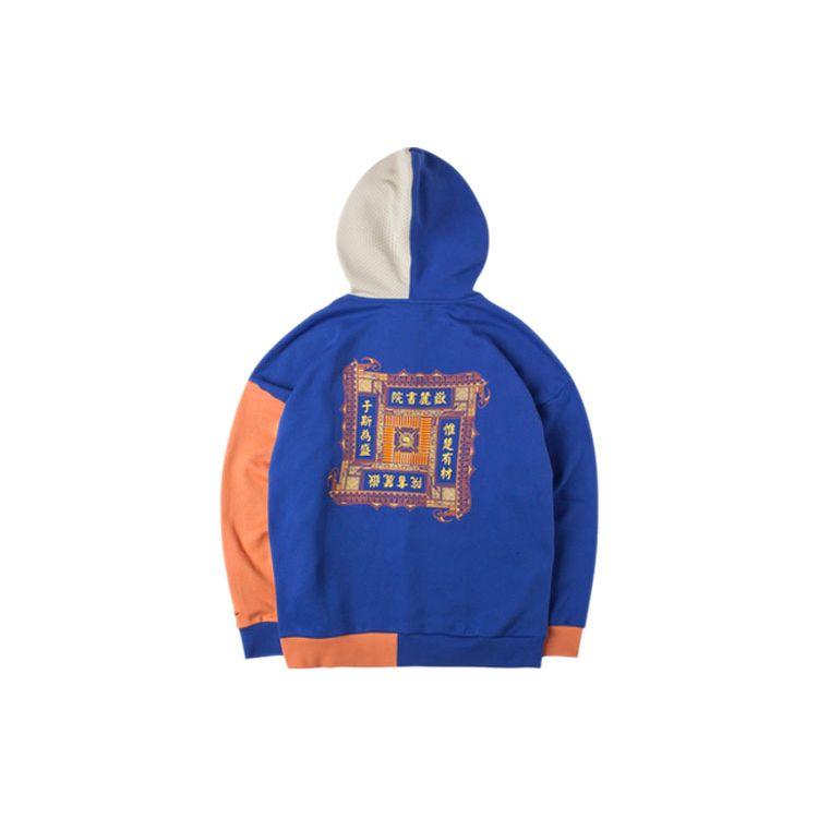 Li Ning Badfive Weichu Youcai Color Block Loose Pullover Hoodie Men Hoodies Bright-Royal-Blue AWDQ613-1