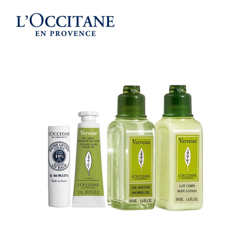 L'Occitane Verbena 4-Piece Shower Set